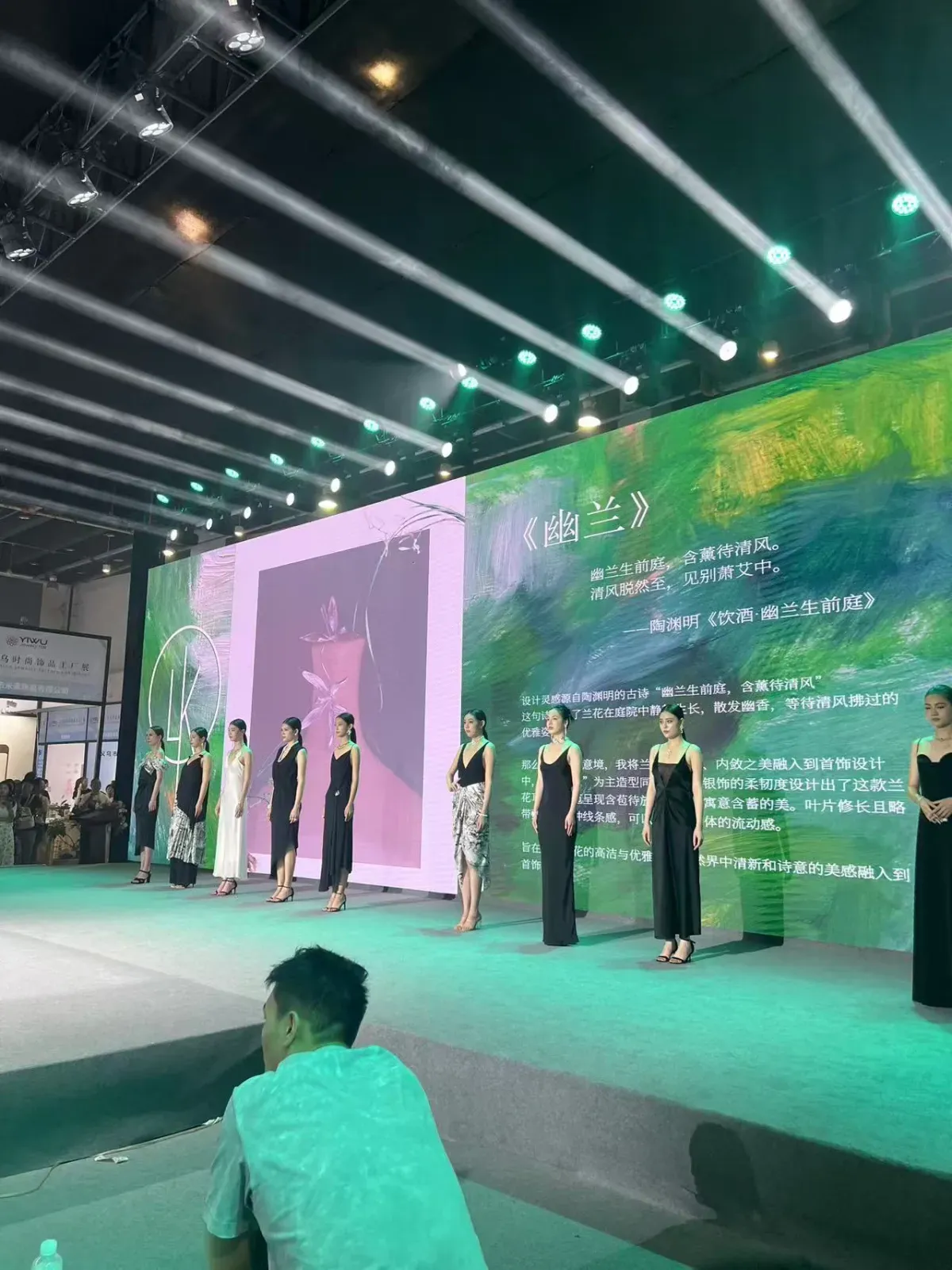 Lunasilver Fashion Show — Original Design Showcase